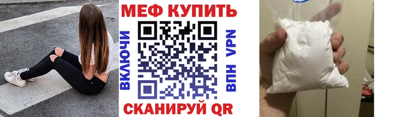 Купить закладку A PVP  Каннабис  Меф мяу мяу  Гашиш  Учалы