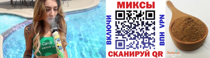 Бутират 99%  Купить закладки  Учалы 