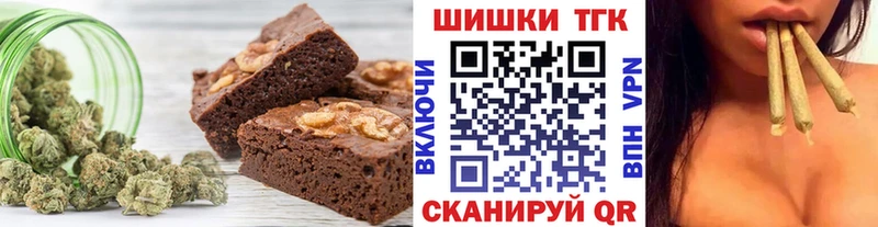 Еда ТГК марихуана  Купить где  Учалы 