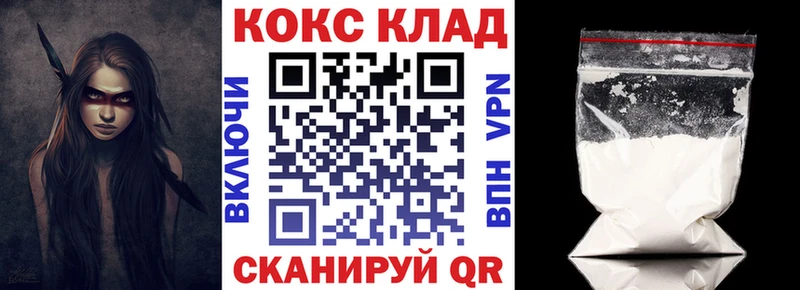 Купить  Учалы  Кокаин Боливия 