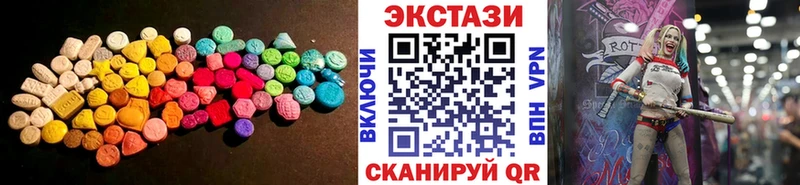 Купить  Учалы  Ecstasy Дубай 