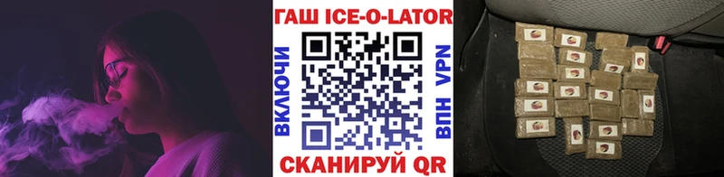 Купить где  Учалы  ГАШ хэш 