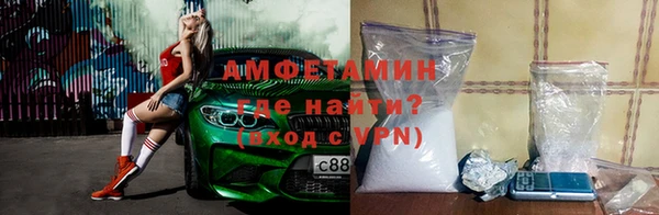 прущие крисы Горнозаводск