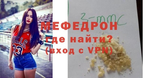 соль курить ск Горняк
