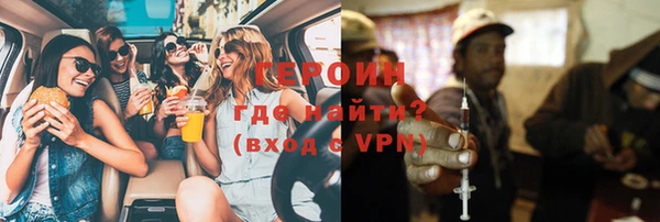 метадон Горно-Алтайск