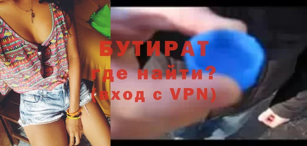 соль курить ск Горняк