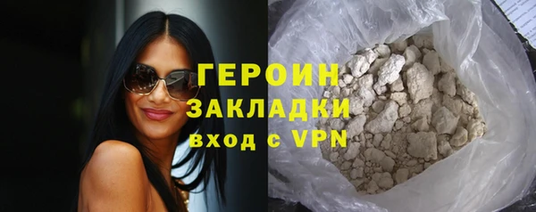 метадон Горно-Алтайск