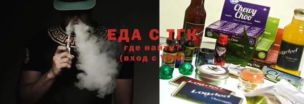 соль курить ск Горняк