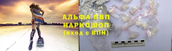 метадон Горно-Алтайск