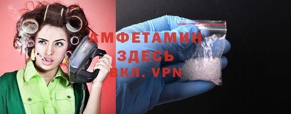 прущие крисы Горнозаводск