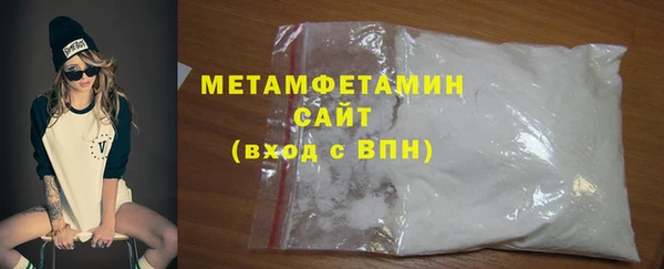 соль курить ск Горняк