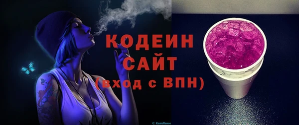 прущие крисы Горнозаводск