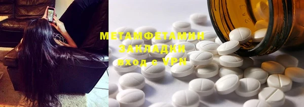 метадон Горно-Алтайск