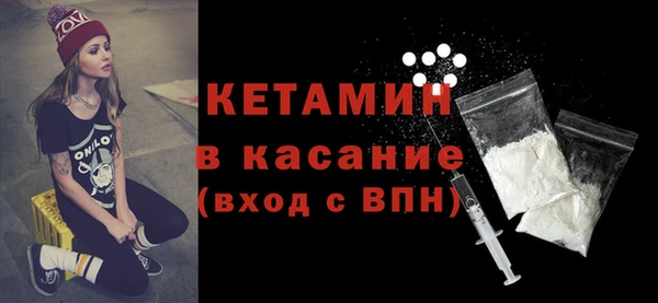 метадон Горно-Алтайск