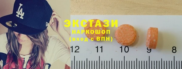 соль курить ск Горняк