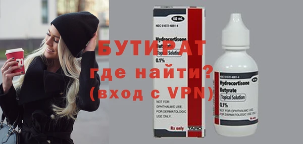 соль курить ск Горняк