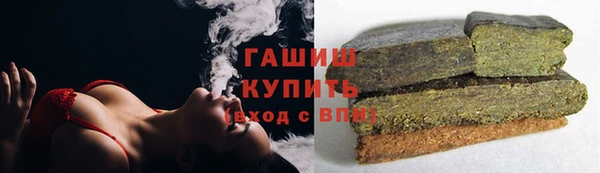 соль курить ск Горняк