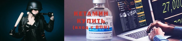 прущие крисы Горнозаводск