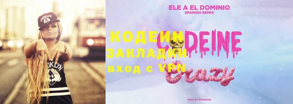 прущие крисы Горнозаводск