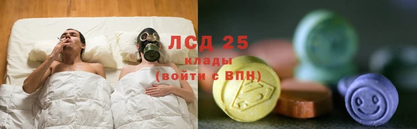 метадон Горно-Алтайск