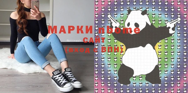 прущие крисы Горнозаводск
