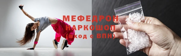 прущие крисы Горнозаводск