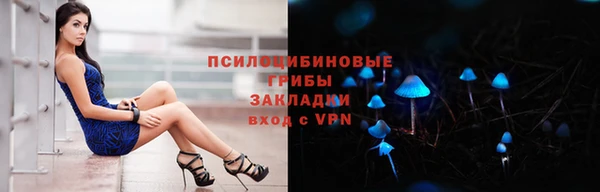 метадон Горно-Алтайск