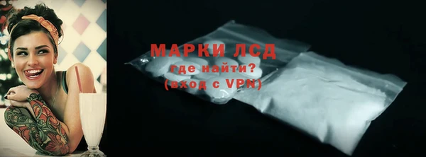 метадон Горно-Алтайск