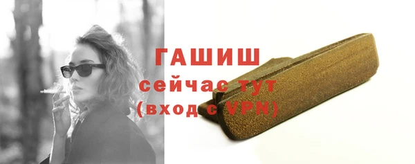 метадон Горно-Алтайск