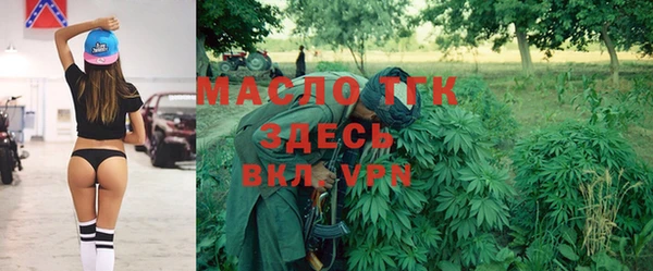 метадон Горно-Алтайск