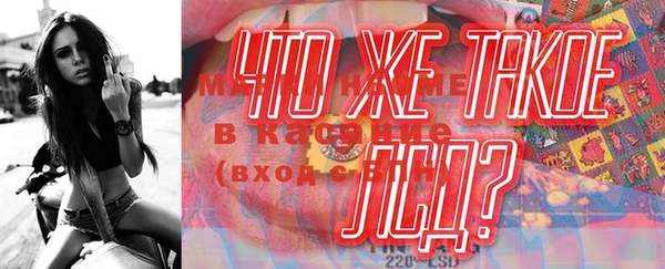 соль курить ск Горняк