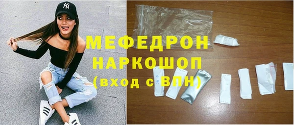 соль курить ск Горняк