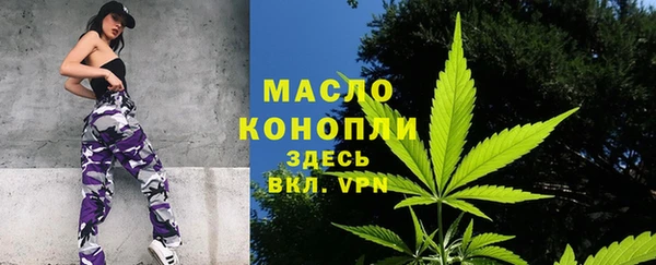 соль курить ск Горняк