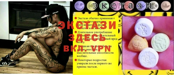 метадон Горно-Алтайск