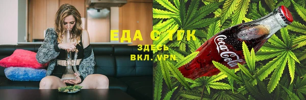 соль курить ск Горняк