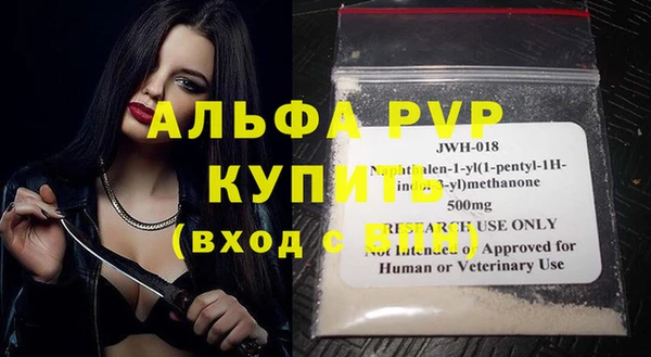 соль курить ск Горняк