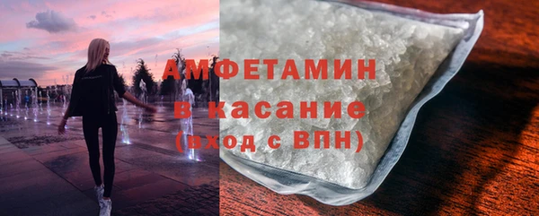 прущие крисы Горнозаводск