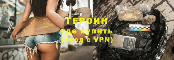 метадон Горно-Алтайск