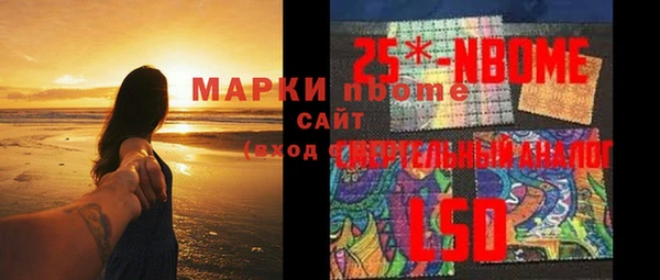 прущие крисы Горнозаводск