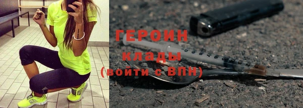 метадон Горно-Алтайск