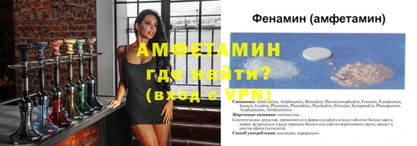 прущие крисы Горнозаводск