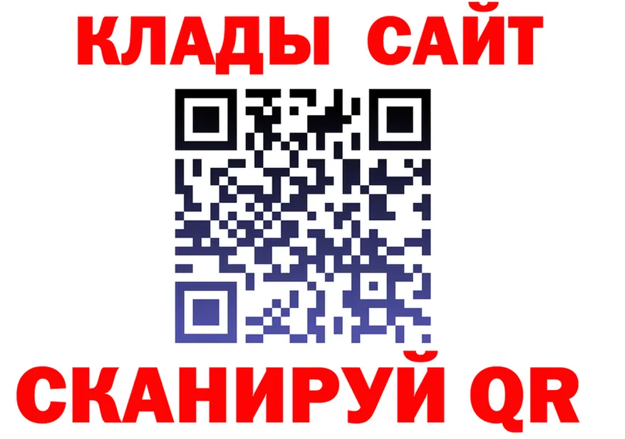 ГЕРОИН Heroin рабочий сайт это mega Учалы
