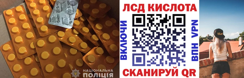 Купить где Учалы LSD-25 экстази кислота