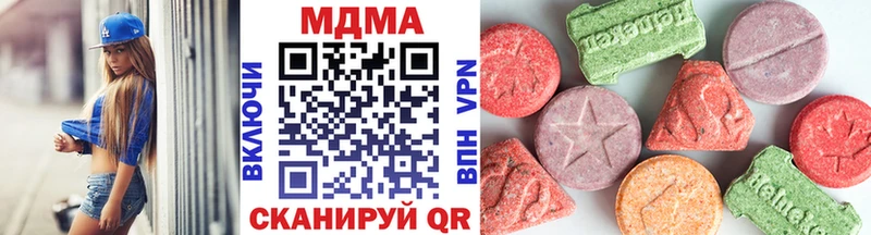 МДМА crystal Купить где Учалы