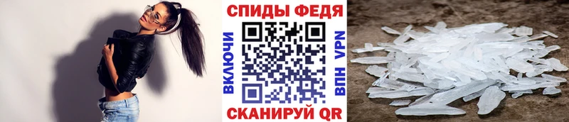 Первитин пудра  Купить  Учалы 