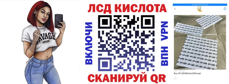 Купить где  Учалы  Марки 25I-NBOMe 1500мкг 